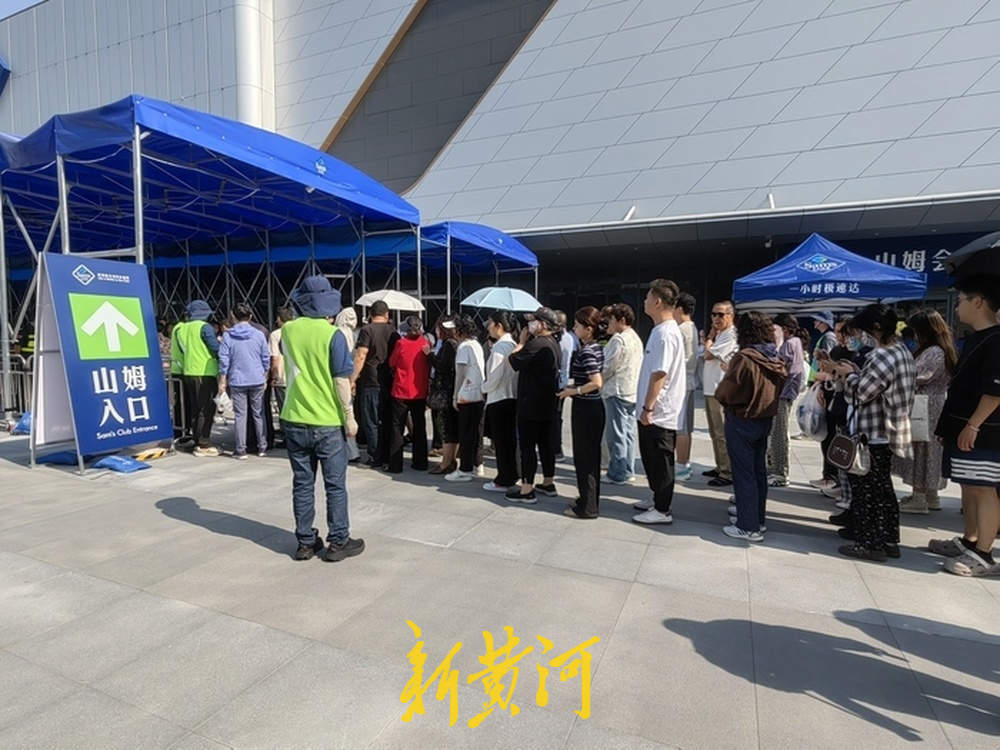 济南山姆会员商店开业首日：排队三小时人气丝毫未减，热门商品被搬空大半