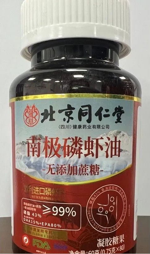 “同仁堂宇宙”里，还有多少是在贴牌山寨？