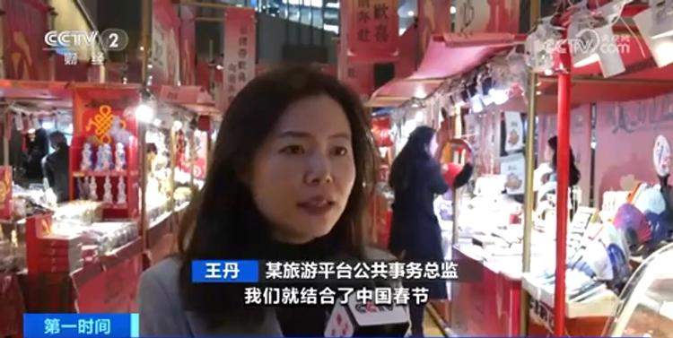 穿旗袍、住老洋房……入境游优惠再升级外国游客体验地道年味