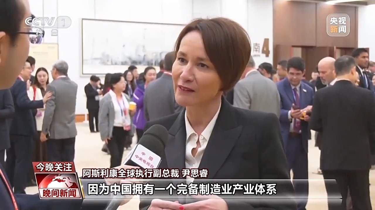 进博全球参展商热议中国“十五五”：世界新机遇！