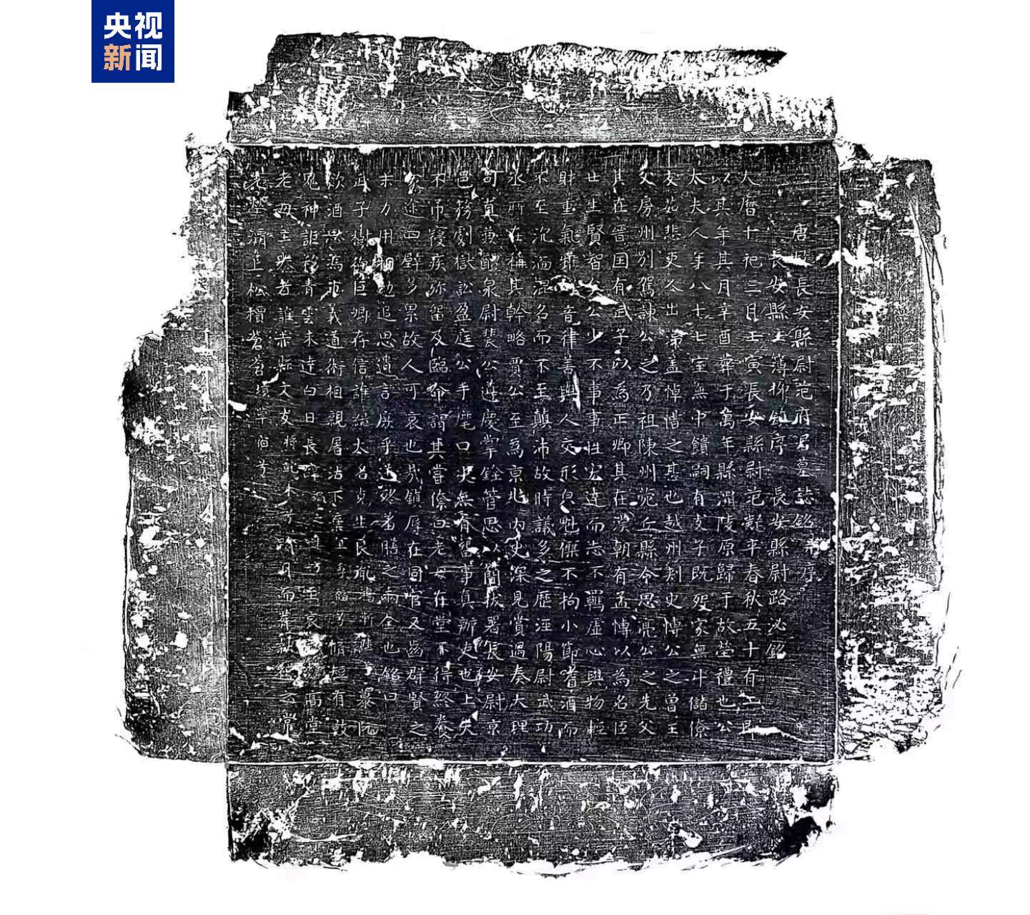 陕西集中发布多项考古研究成果 部分发现填补史料空白