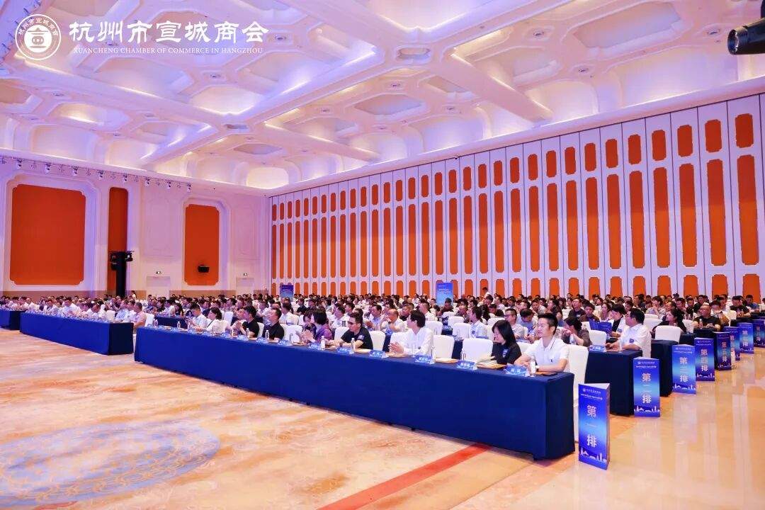 杭州市宣城商会一届三次会员大会在杭州召开！荣顺集团副总裁、中闰汉宇文化集团周正汉当选副会长单位