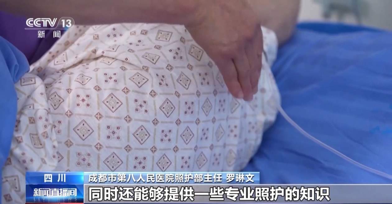 “无陪护病房”服务能让人放心吗？怎么收费？一文了解