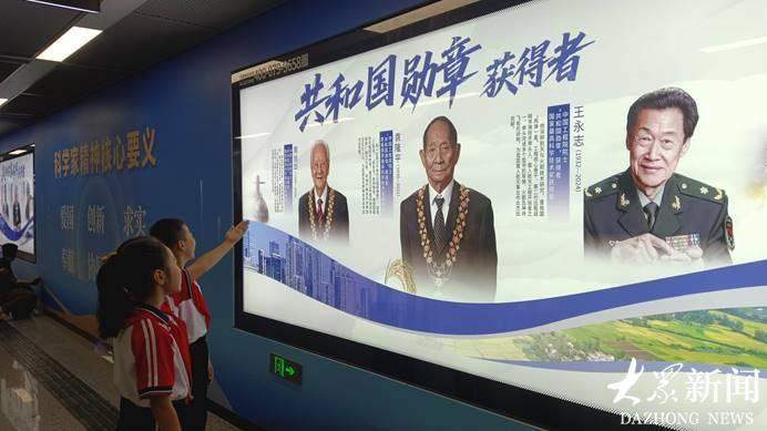 山东多地商场把“C位”留给科学家：一座城市想让年轻人看见谁？