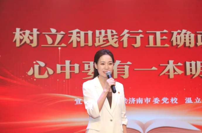 启航“十五五”新征程 凝聚强省会奋进力量——济南市“启航‘十五五’共筑中国梦”百姓巡回宣讲活动综述