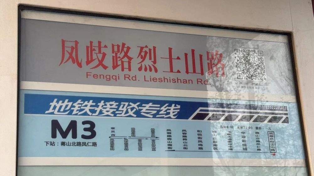 泉城公交站牌大不同，你常路过的是哪种？