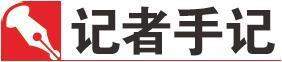 从修船所到造船巨头 山东以巨轮为尺丈量中国造船全球疆界