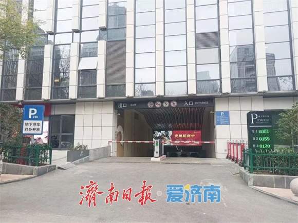 济南CBD再增830个对外开放车位！总数已达9216个