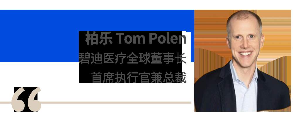 沃特世与碧迪医疗生物科学及诊断解决方案业务将合并，打造生命科学与诊断领域领导者