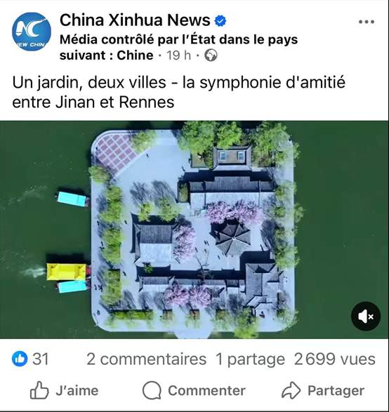 纪录片《一园·双城》海外传播触达欧洲千万受众