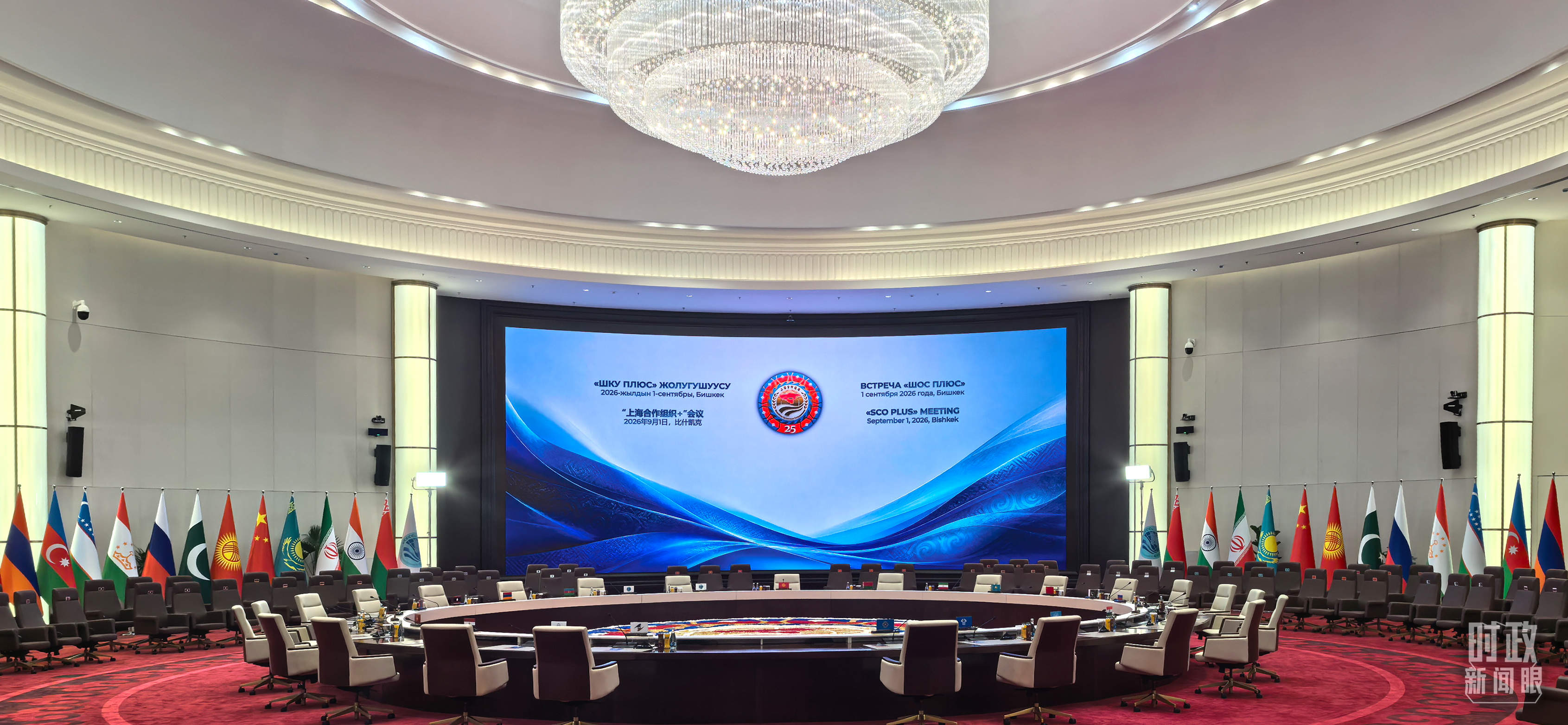 时政新闻眼丨推动上合组织实现更高质量发展，习近平为何强调这句话？
