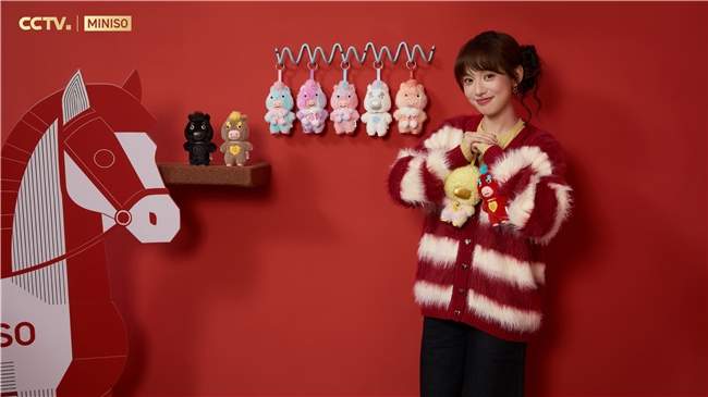 名创优品MINISO首度联名央视春晚，搪胶毛绒玩具“马优优”传递开心哲学