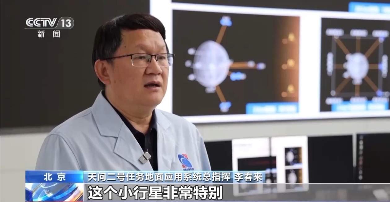 小行星2016HO3、主带彗星311P 天问二号为啥要探测它俩？