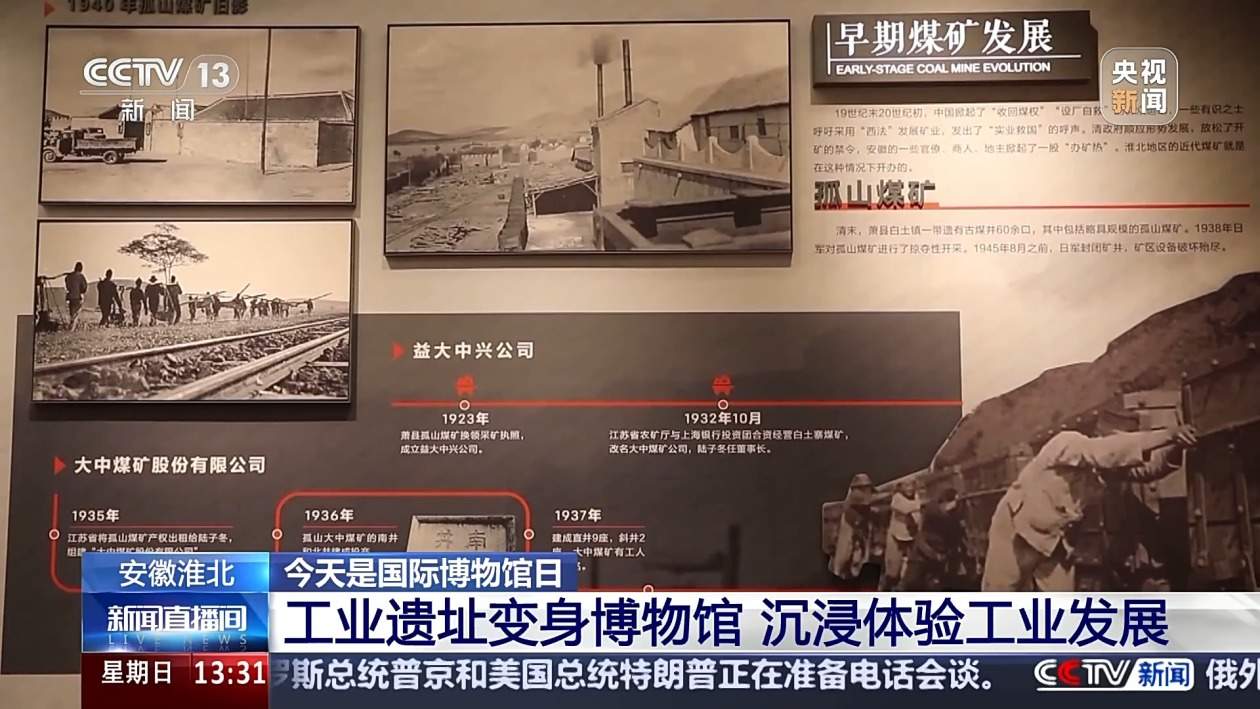 打卡不重样 博物馆奇妙之旅攻略 收藏+走起！