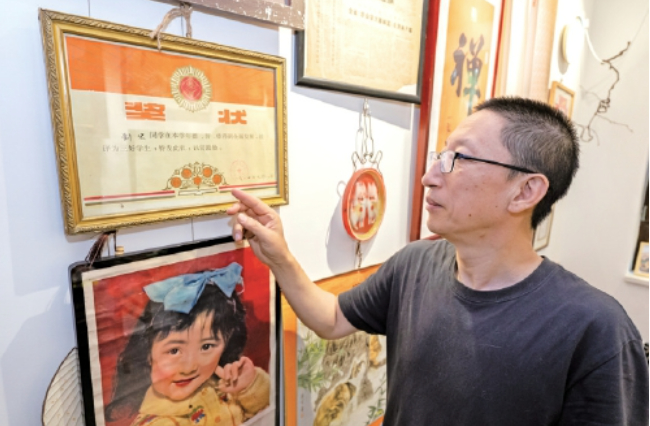 给老济南的旧时光安个“家”