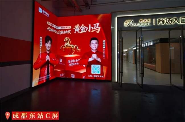 瘦吧科技新春强势出圈 全国8城联动开启健康年货节