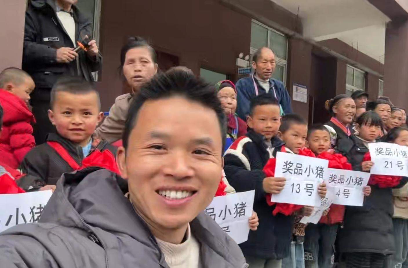 贵州一山村小学24名学生获奖小猪 抓阄分配现场牵走