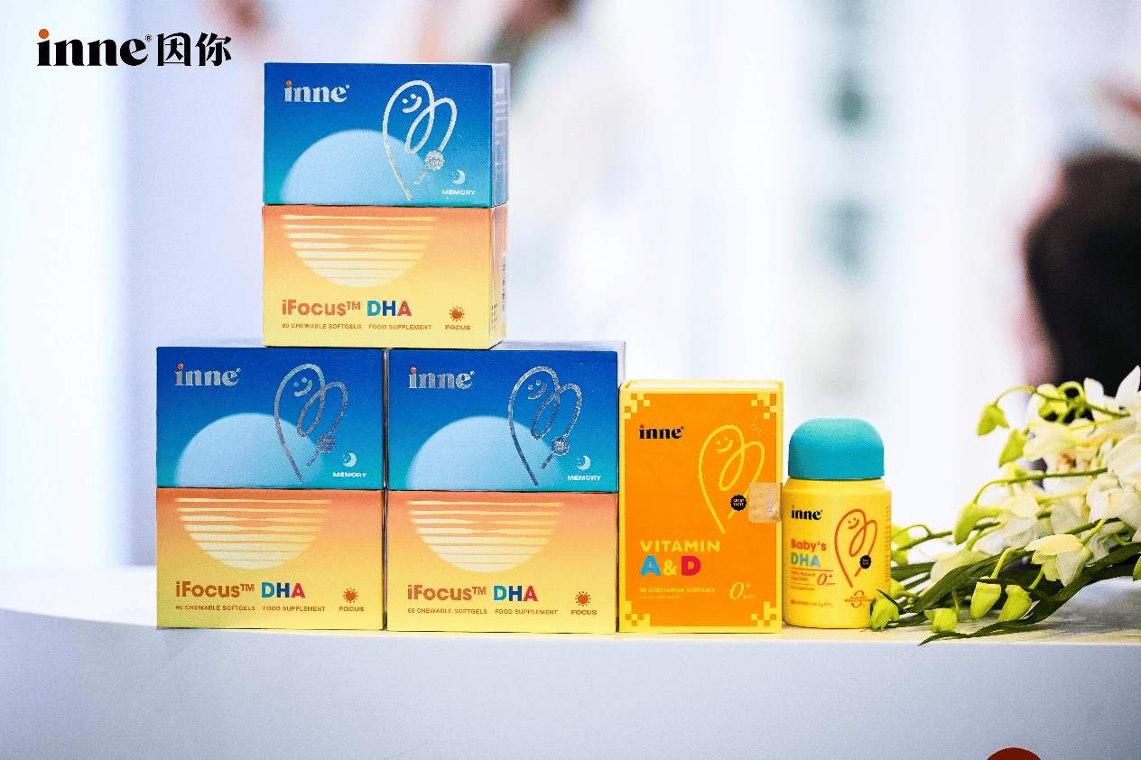 发布两大全球新品、牵头制定营养标准,inne因你以“科学实证”回应中国市场需求
