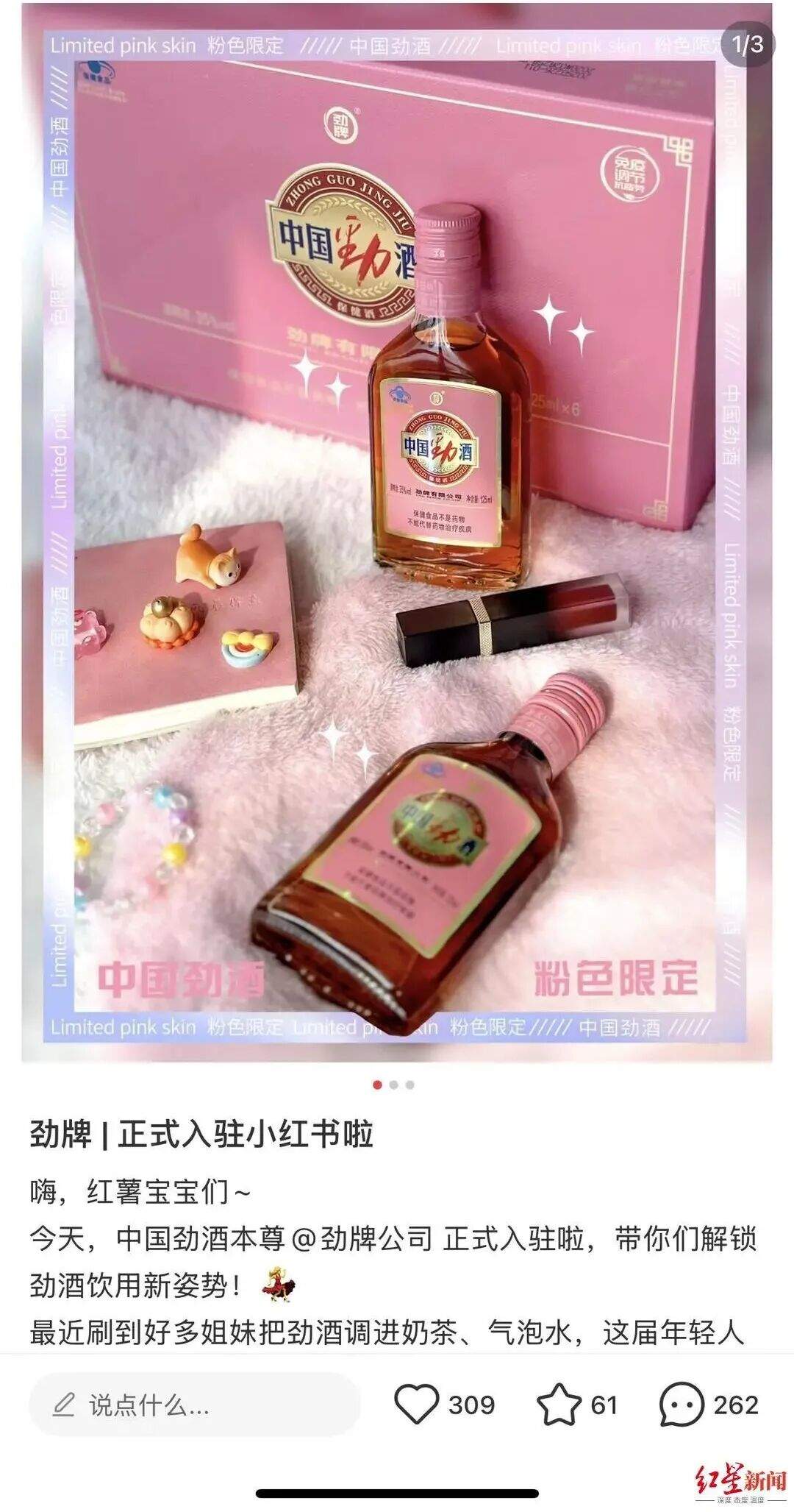 突然爆火！女性用户猛增400万，多地卖断货！医生紧急叫停