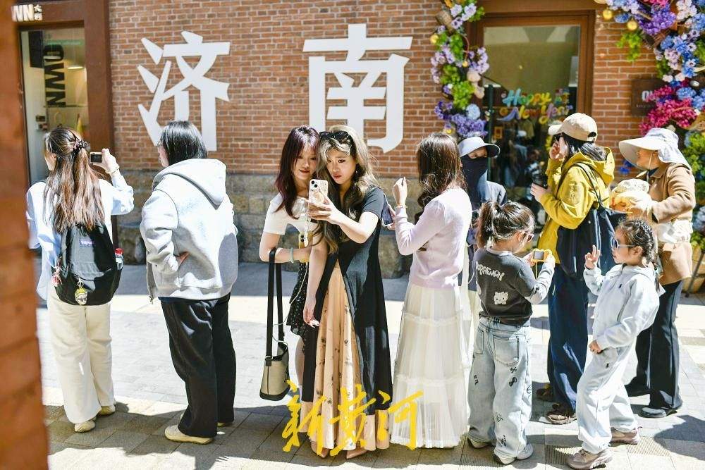 假期旅游迎高峰 城市符号成济南网红打卡点