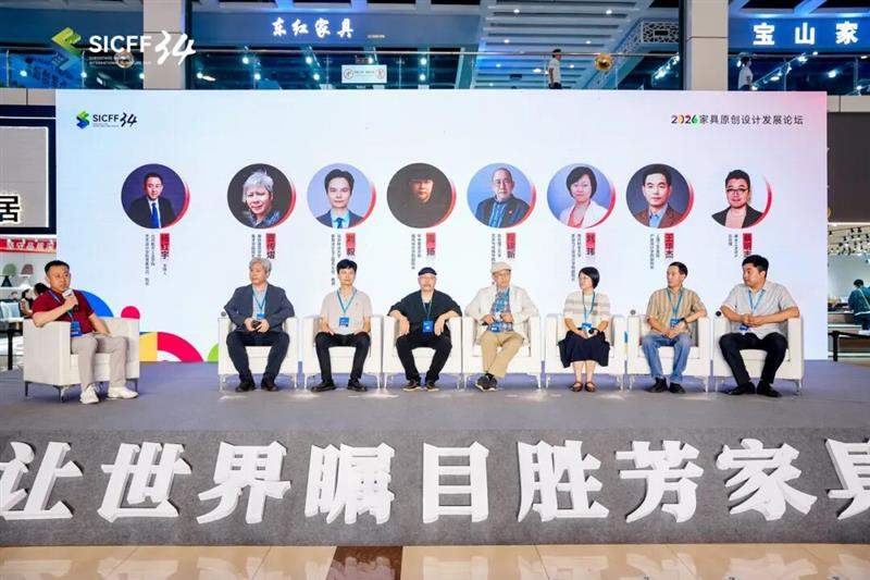 展贸全球·共享胜芳｜第34届中国·胜芳国际家具博览会盛大启幕！