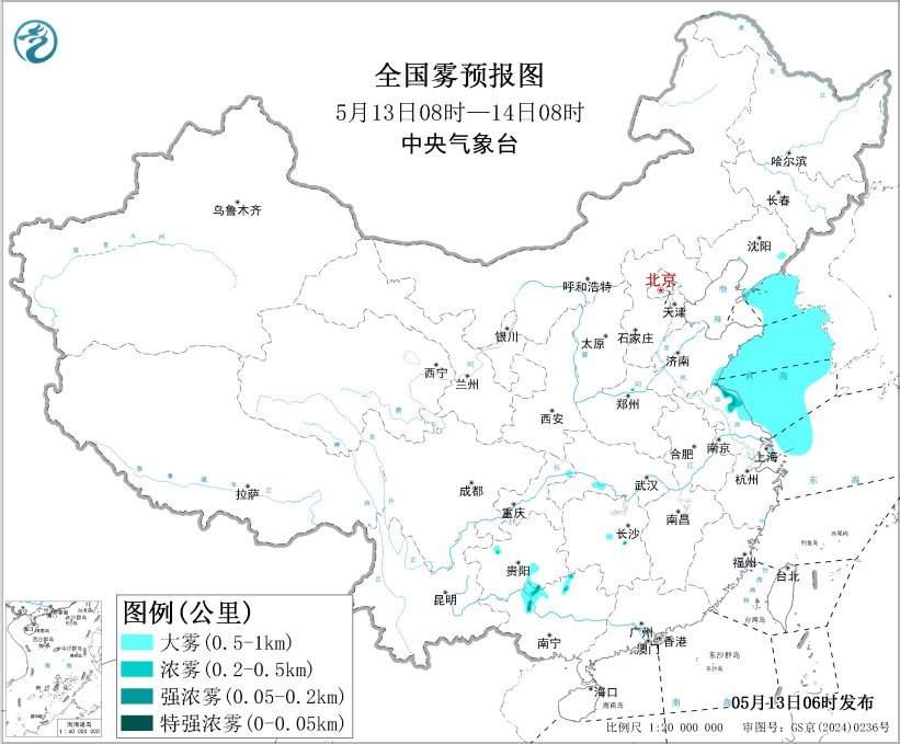大雾、暴雨、沙尘暴三预警齐发 这些地方需注意防范