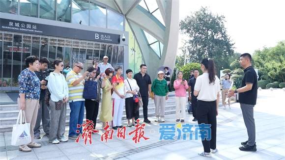 2026济南国际泉水节“泉畔对话”第四期主题沙龙举行 市民代表探秘地铁建设硬核护泉