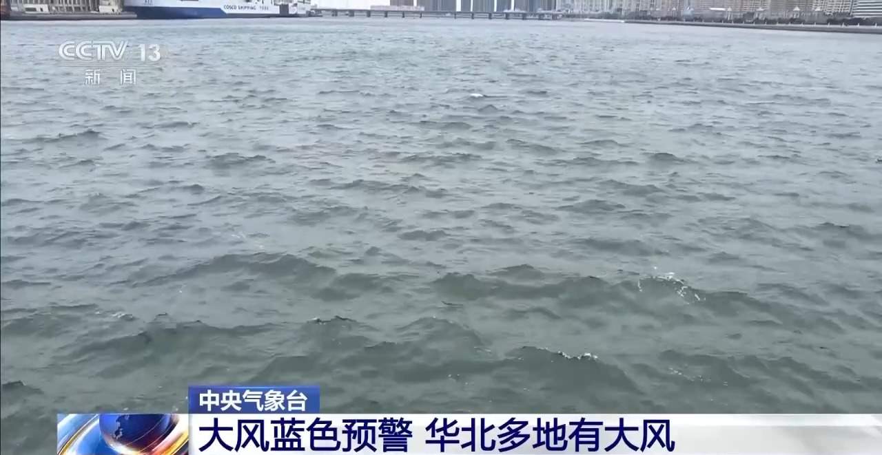 华北黄淮等地降温 北京和山东部分地区延长供暖