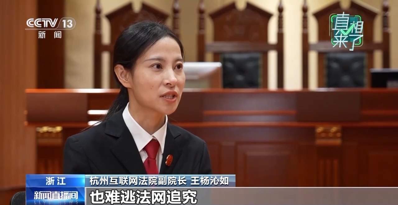 个人信息泄露、深夜敲门……对“网络开盒”零容忍！