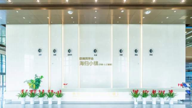 济南这个“镇”,走在了全国前列