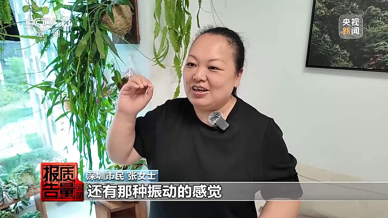 “嗡嗡嗡”电梯低频噪声扰民谁来担责？法院判了