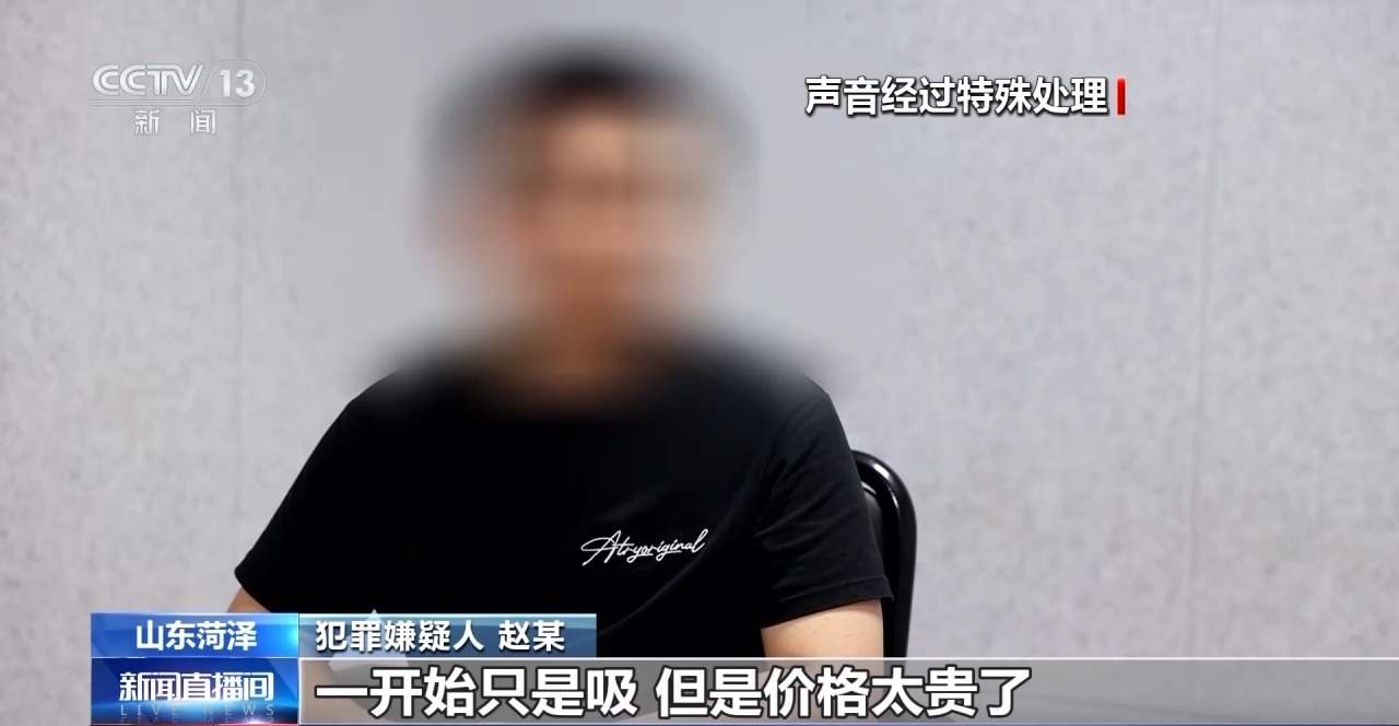 儿子“玩具”竟是电子烟！爸爸举报后警方破大案