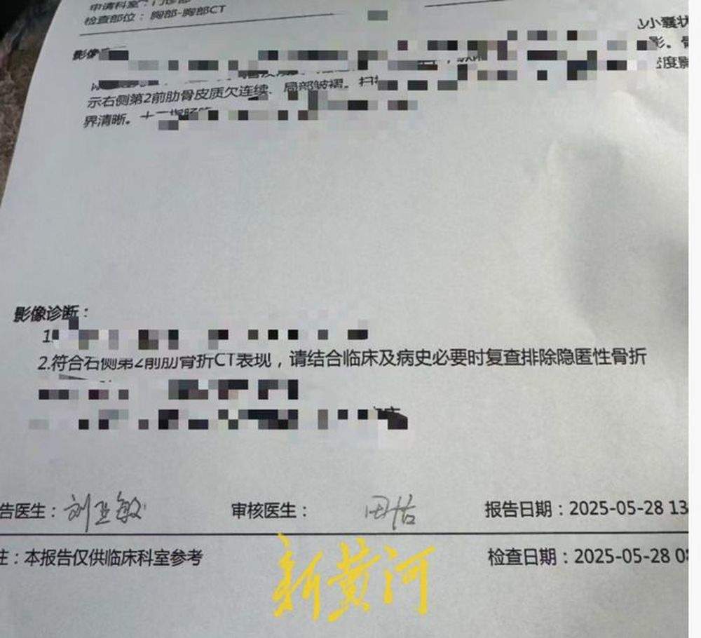 女子肋骨骨折认为是按摩技师手法不当所致，涉事门店予以否认，建议顾客进行专业鉴定