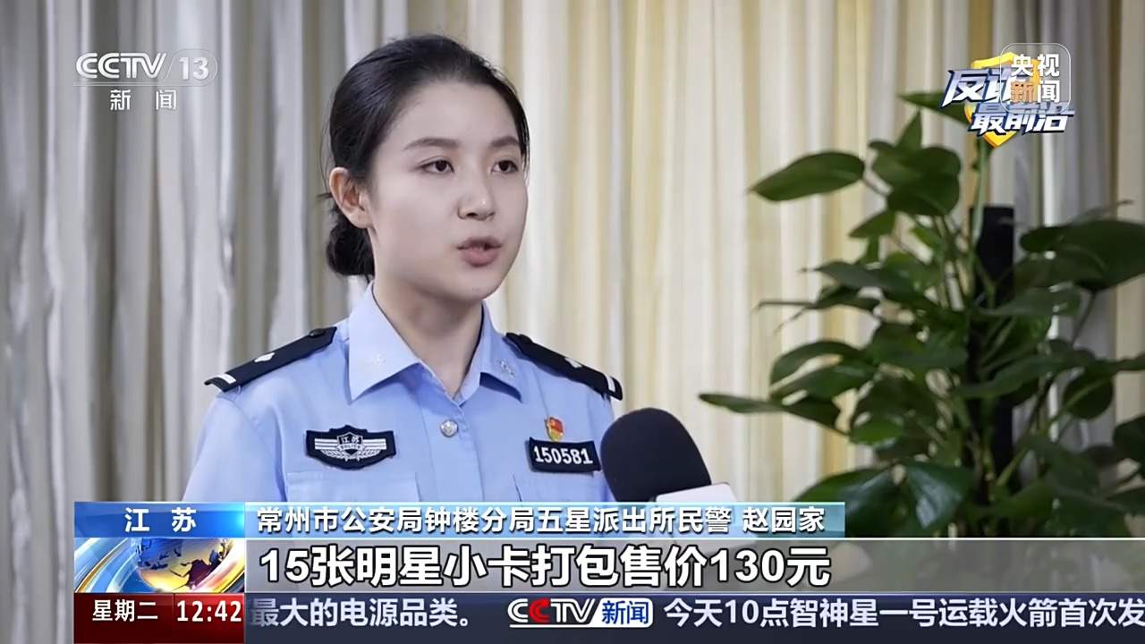 轻信“游戏皮肤免费送” 女孩被骗5万多元