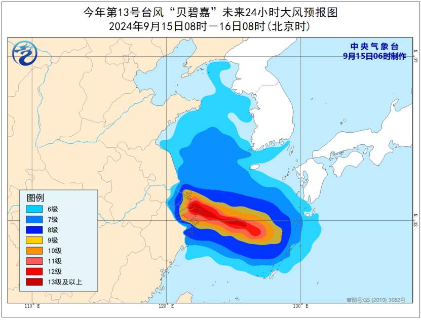 “贝碧嘉”渐近，已加强为台风级