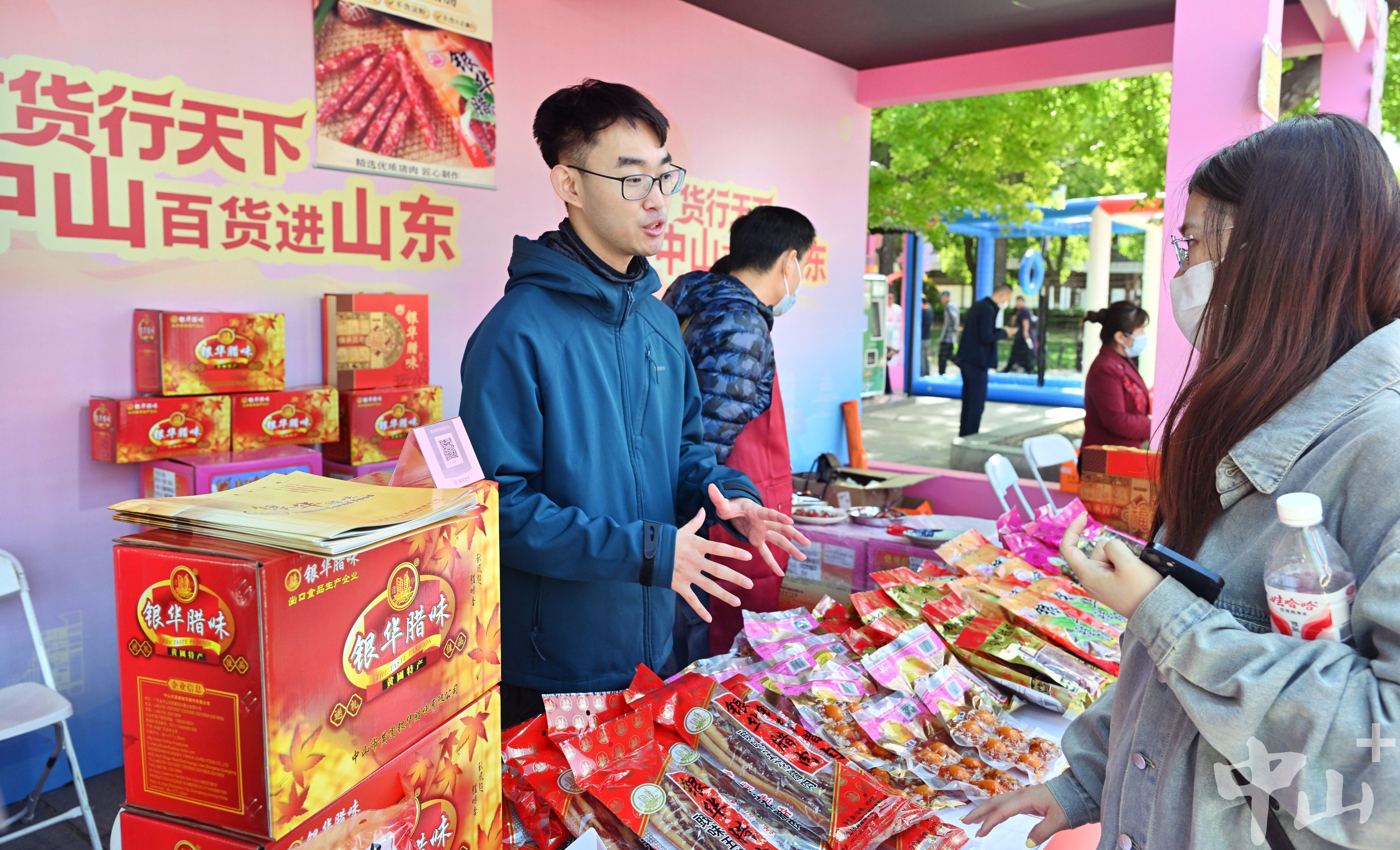 “中山智造”遇见“泉城焕新”！中山优品集中亮相