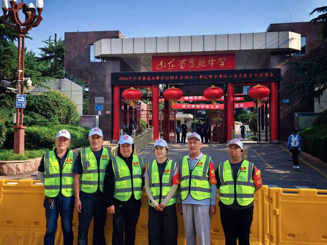 都是为了孩子，谁有空谁上！济南爱心骑士联盟连续七年为高考学子助考！