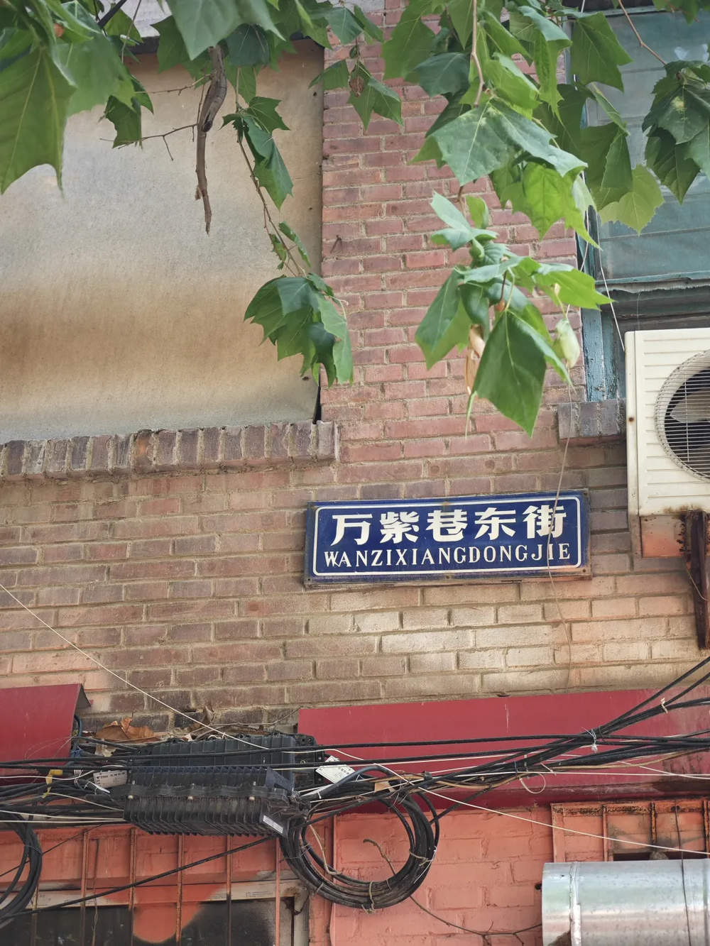 济南这条著名老街，故事不少，你去过吗？