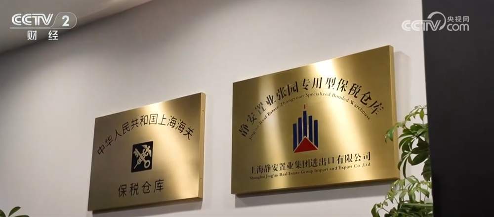 “多点开花”推动消费提质升级 老建筑玩转“首发经济”