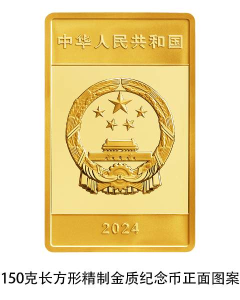 4月22日发行！中国纸币千年金银纪念币来了