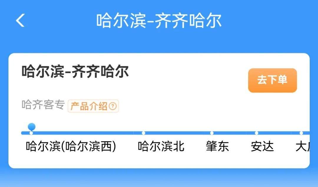 高铁“月票”上新，跨城出行更划算！