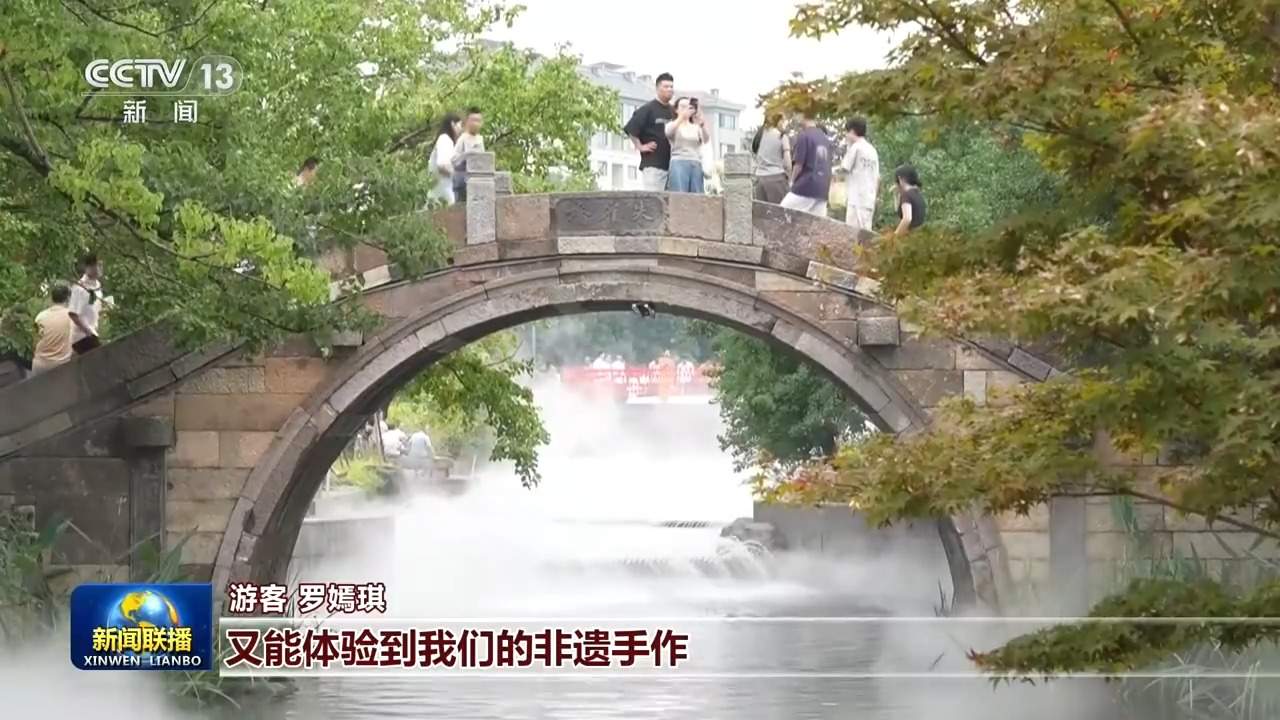国庆假期活力涌动 乐游山水祝福祖国