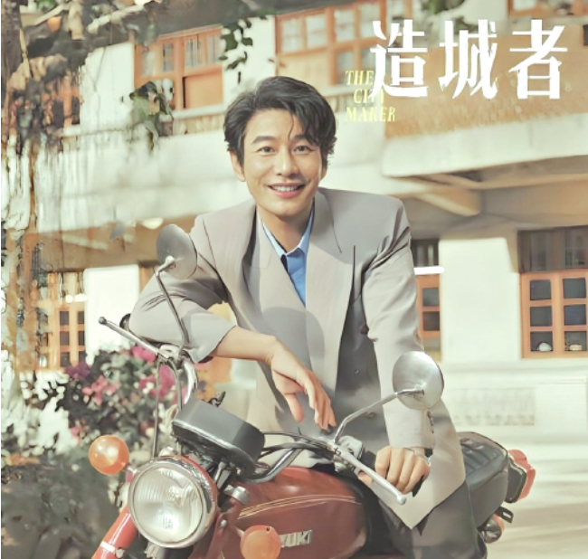 《小城大事》里的黄晓明贡献了“影帝级”表演