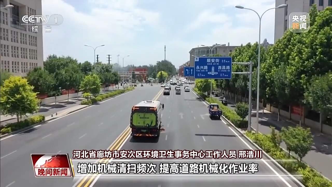 北方多地气温突破40℃ 这些消暑误区要规避→