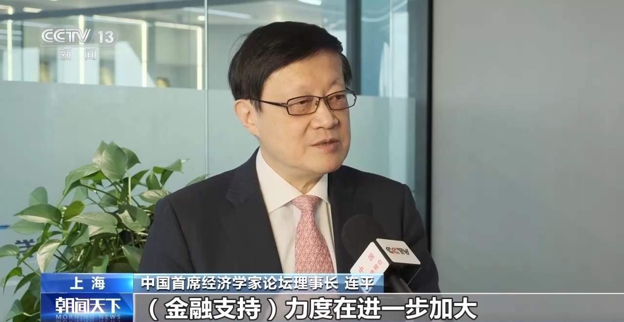 一季度金融支持实体经济质效提升 信贷结构持续优化