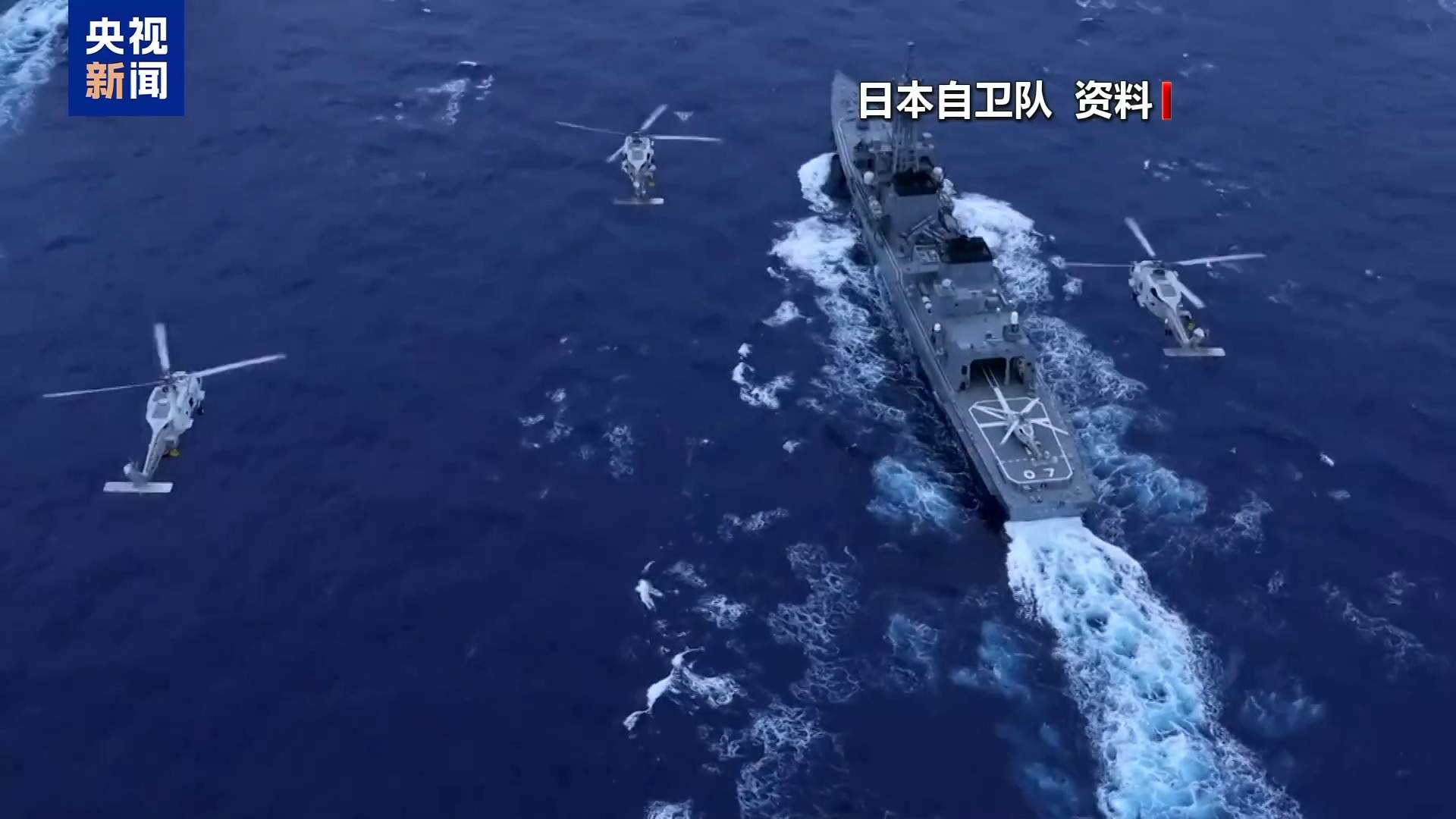 步步突破 环环相扣 日本“再军事化”野心昭然若揭