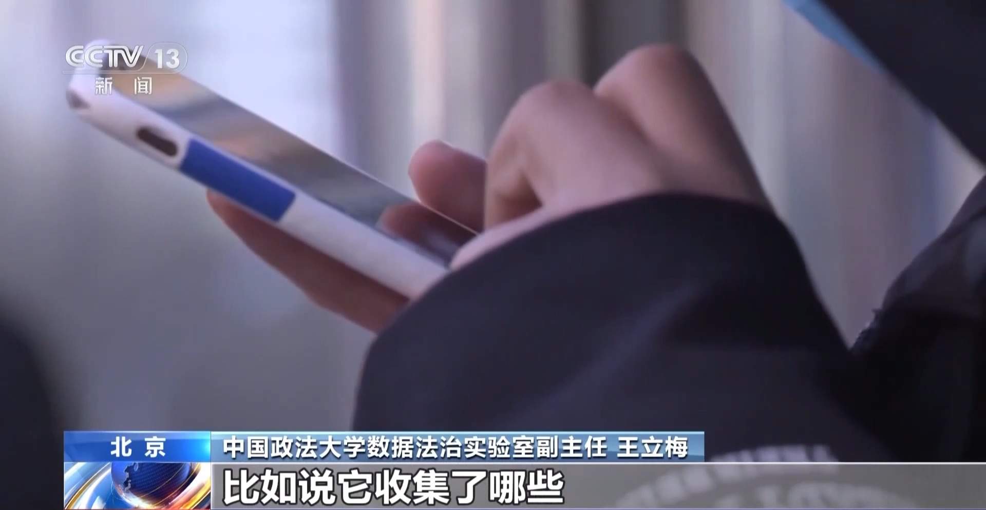 “养虾”实现一键办公？ 当心隐私被泄露