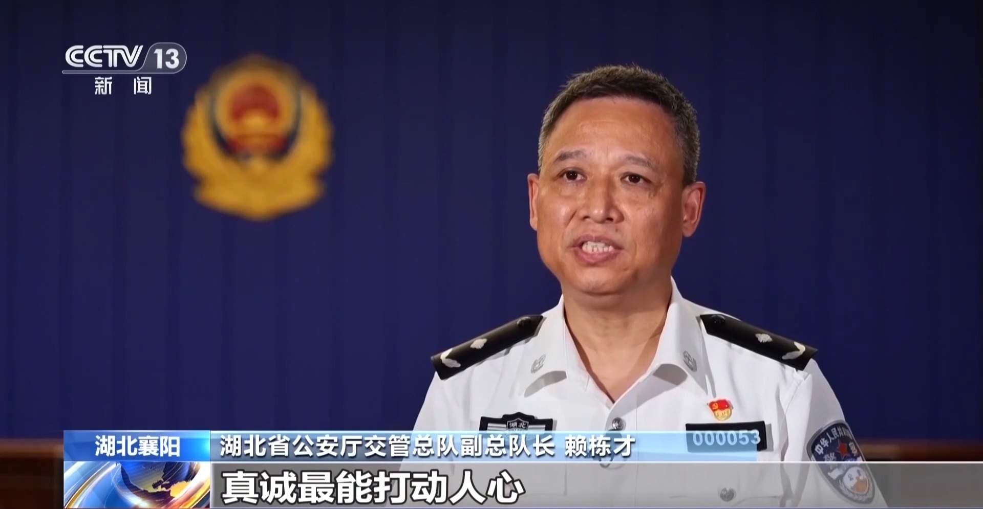 全网播放超50亿 交警“碎碎念”劝戴头盔比罚款还管用
