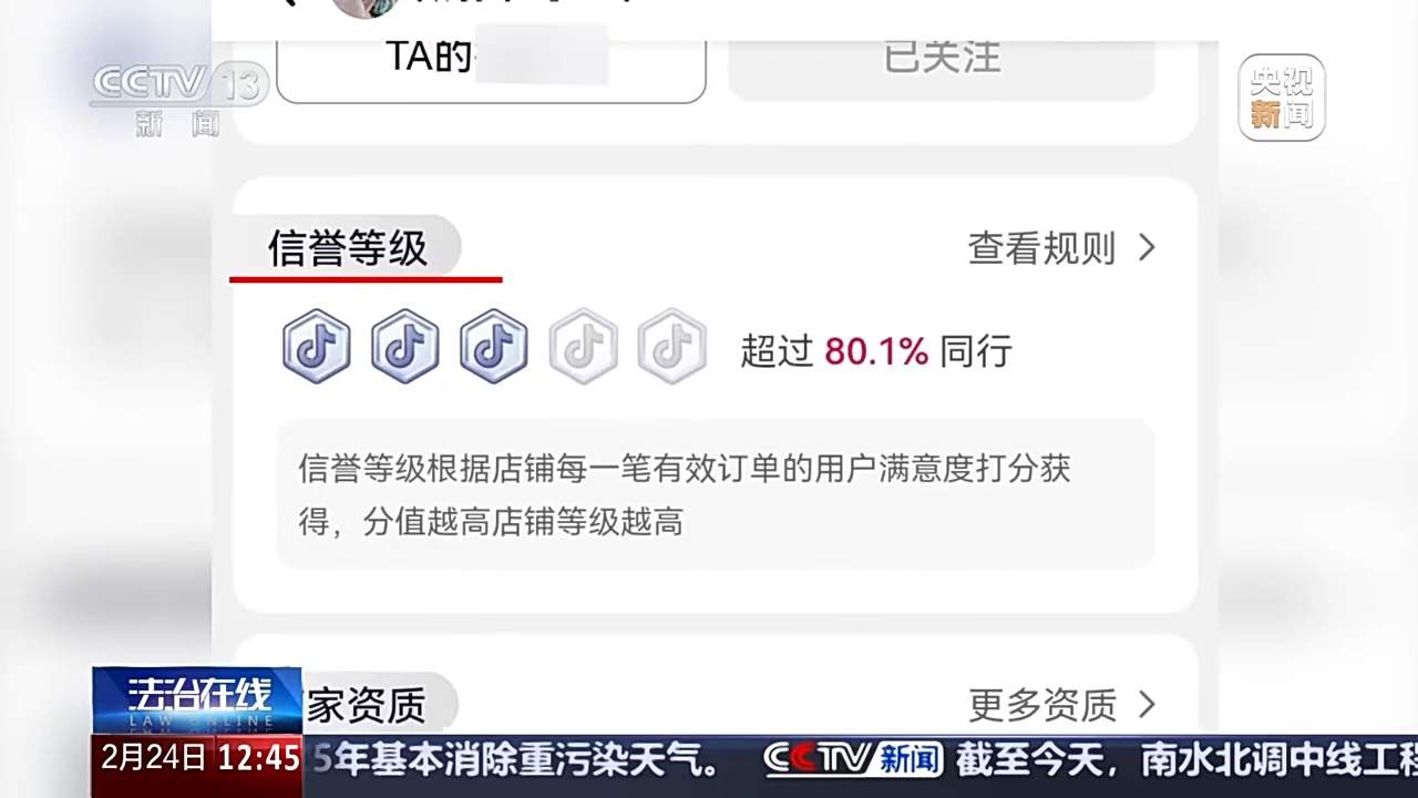 退款+赔偿!定制首饰“偷梁换柱” 商家被认定欺诈