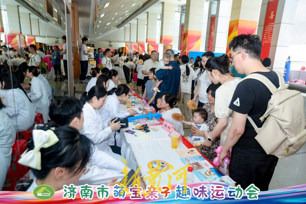 为爱赋能，育见未来！济南市成功举办第二届萌宝亲子趣味运动会